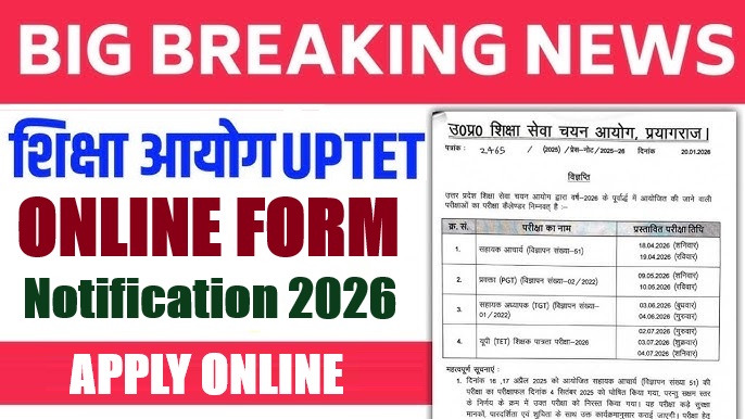 UPTET 2026