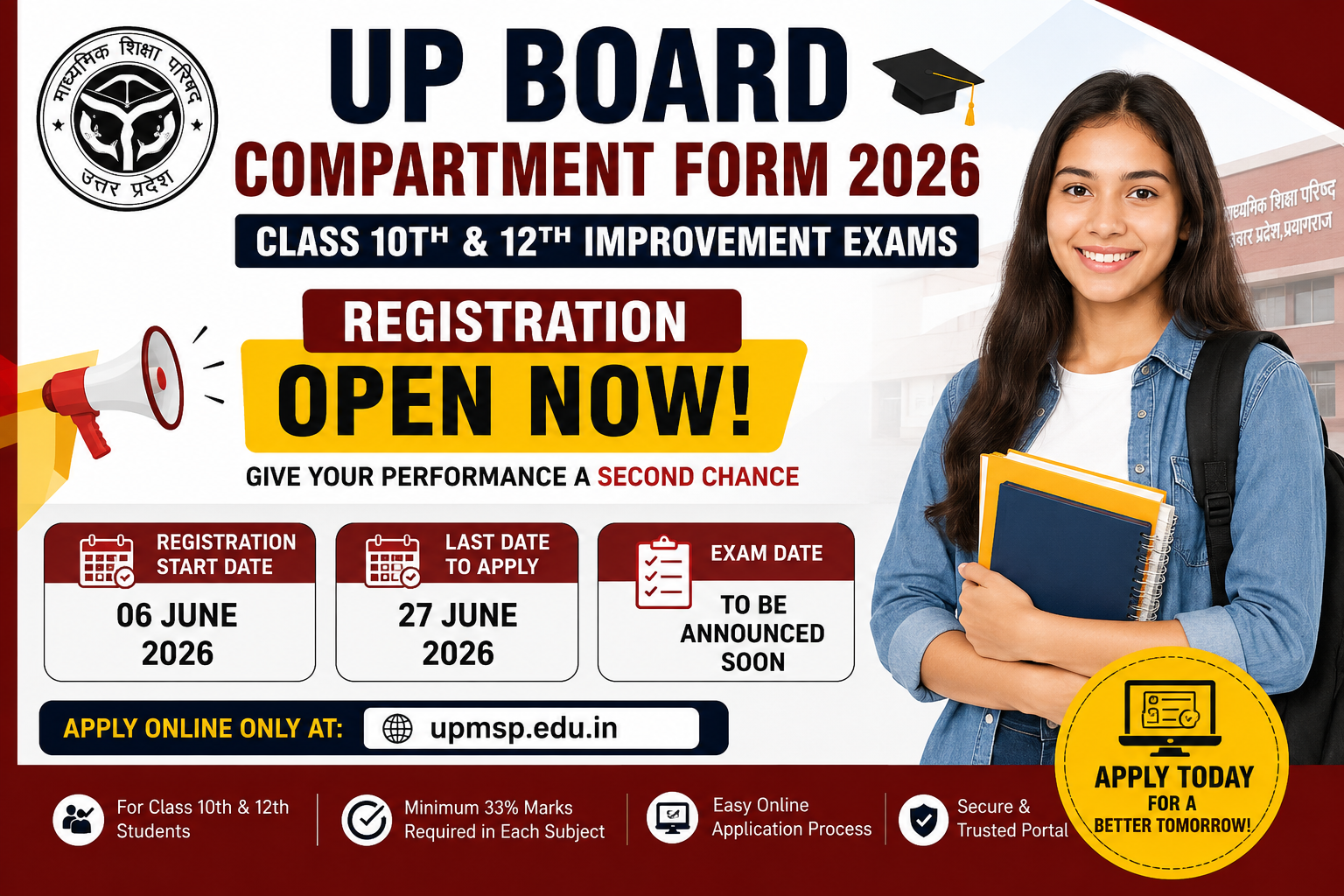 UP Board Compartment Form 2026