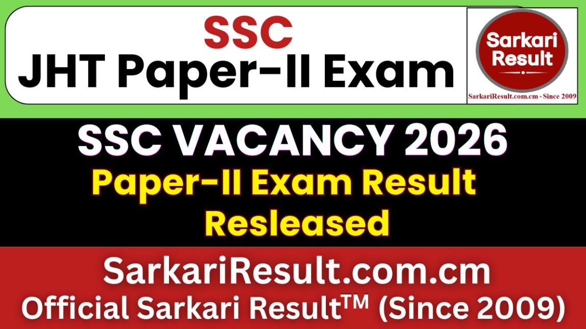 SSC JHT Paper-II Result 2026